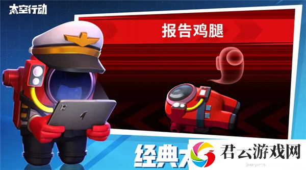 太空行动变形者怎么玩