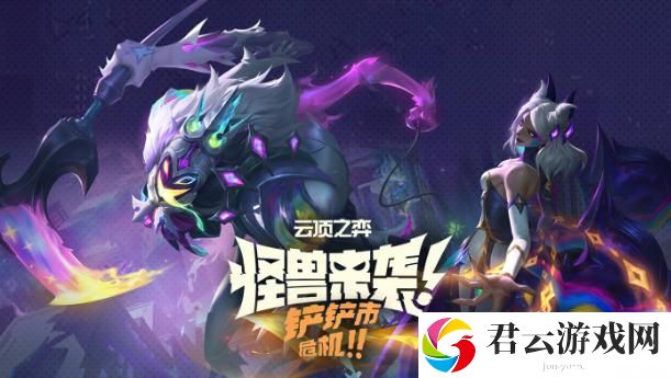 金铲铲之战铲铲市危机羁绊徽章盒礼包介绍