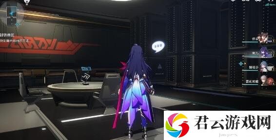 《崩坏星穹铁道》怎么完成封锁扇区难度4任务
