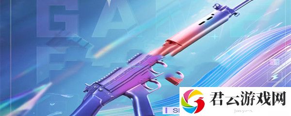 《和平精英》怎么获得SLR彩虹符号皮肤
