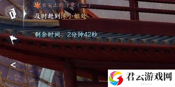 《逆水寒》手游完成舌尖上的汴京(二)任务的方法是什么