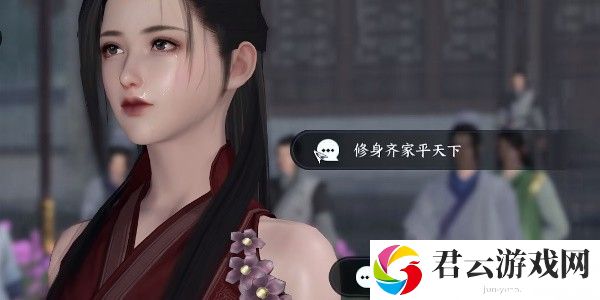 《逆水寒》手游完成平天之道任务的流程一览