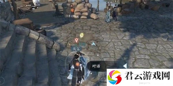 《逆水寒》手游完成流水难追任务的步骤介绍
