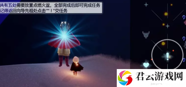 《光遇》夜行季怎么完成第一个任务