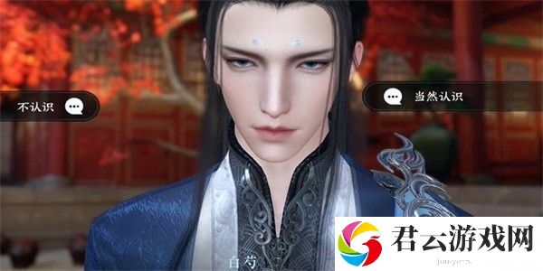 《逆水寒》手游完成高家大胜任务的方法是什么