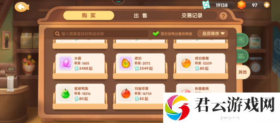 《遇见喵克斯》怎么获得水晶