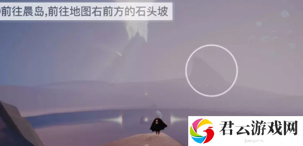 《光遇》夜行季怎么完成第一个任务