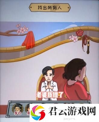 《看你怎么秀》怎么通过吹进你心里