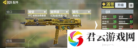 使命召唤手游qq9枪强不强-使命召唤游戏攻略