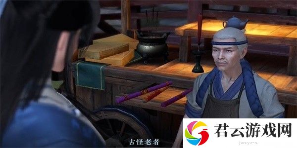 《逆水寒》手游完成高人在桥任务的流程一览