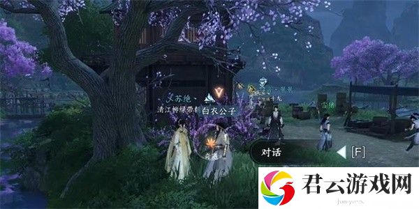 《逆水寒》手游完成桃溪寻花任务的方法是什么