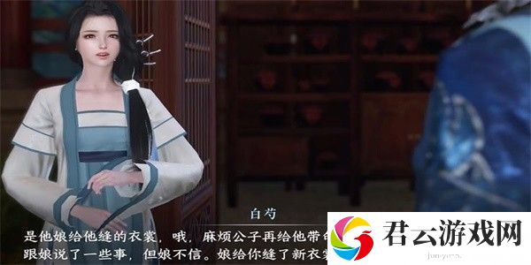 《逆水寒》手游完成高家大胜任务的方法是什么