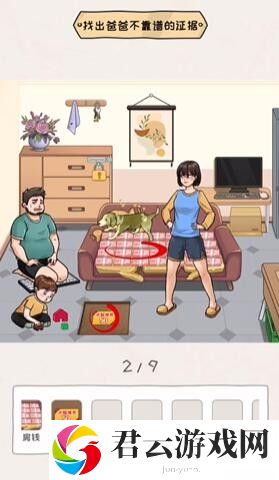 《看你怎么秀》怎么通过奇葩带娃