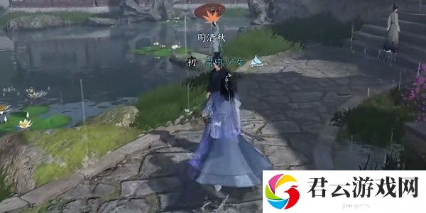 《逆水寒》手游完成平天之道任务的流程一览