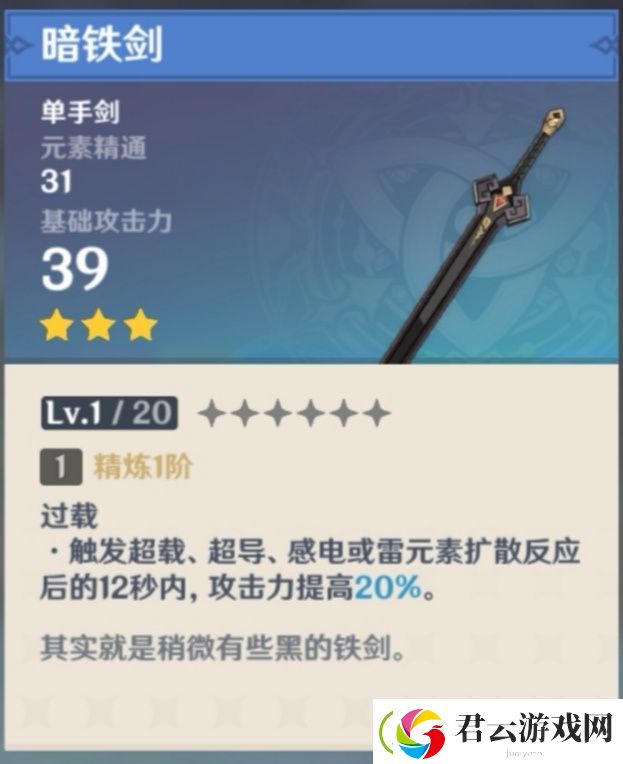 原神璃月港NPC赠送物品汇总