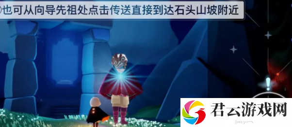 《光遇》夜行季怎么完成第一个任务