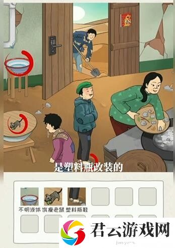 《看你怎么秀》怎么通过贫困的大嫂