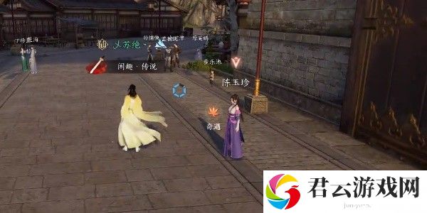 《逆水寒》手游完成舌尖上的汴京(二)任务的方法是什么
