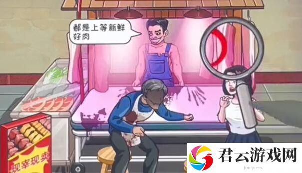 《看你怎么秀》怎么通过吃个烧烤