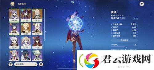 原神刻晴阵容推荐-原神攻略