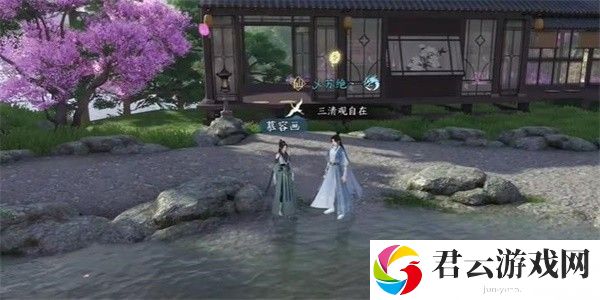 《逆水寒》手游完成相思剑任务的步骤介绍