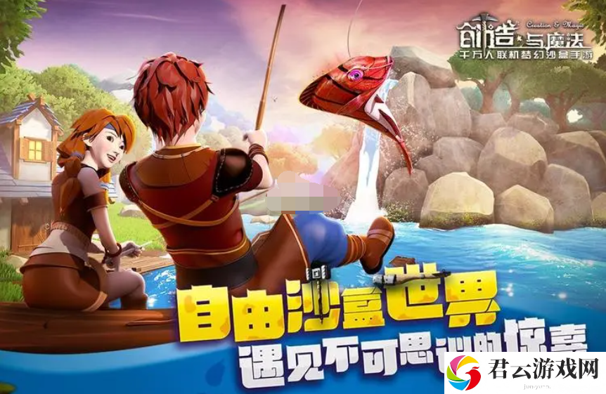 2023《创造与魔法》7月18日礼包兑换码分享