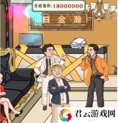 《文字玩出花》怎么通过拿下白金瀚关卡