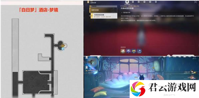 崩坏：星穹铁道鸽群中的猫任务完成攻略 攻略助你技能突破