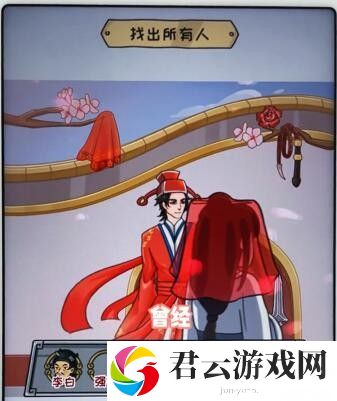 《看你怎么秀》怎么通过吹进你心里