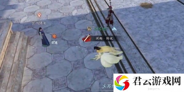 《逆水寒》手游完成舌尖上的汴京(一)任务的步骤介绍