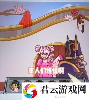 《看你怎么秀》怎么通过吹进你心里