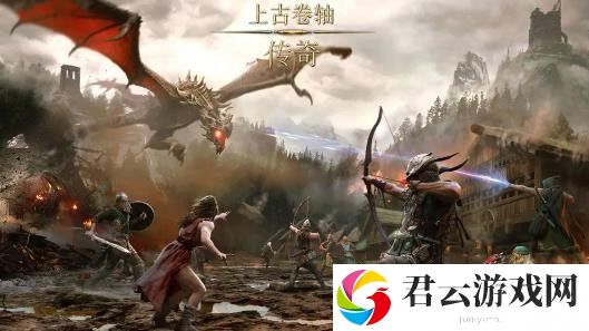 《上古卷轴传奇》最新兑换码分享