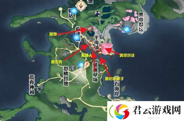 天谕手游南蒸北煮任务攻略-天谕攻略