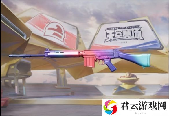 《和平精英》怎么获得SLR彩虹符号皮肤