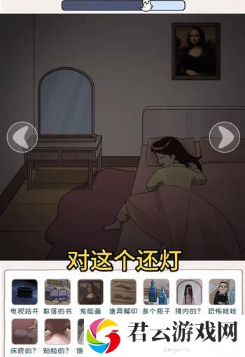 《看你怎么秀》怎么通过监控疑云