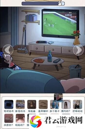 《看你怎么秀》怎么通过监控疑云