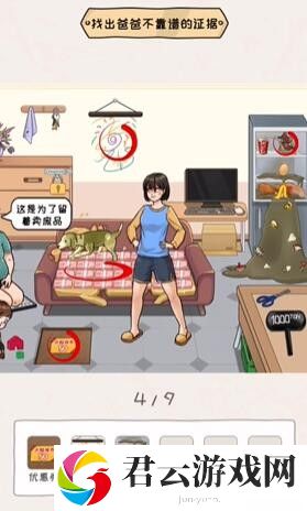 《看你怎么秀》怎么通过奇葩带娃