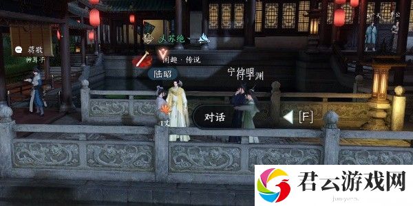 《逆水寒》手游完成太学卷王任务的流程一览