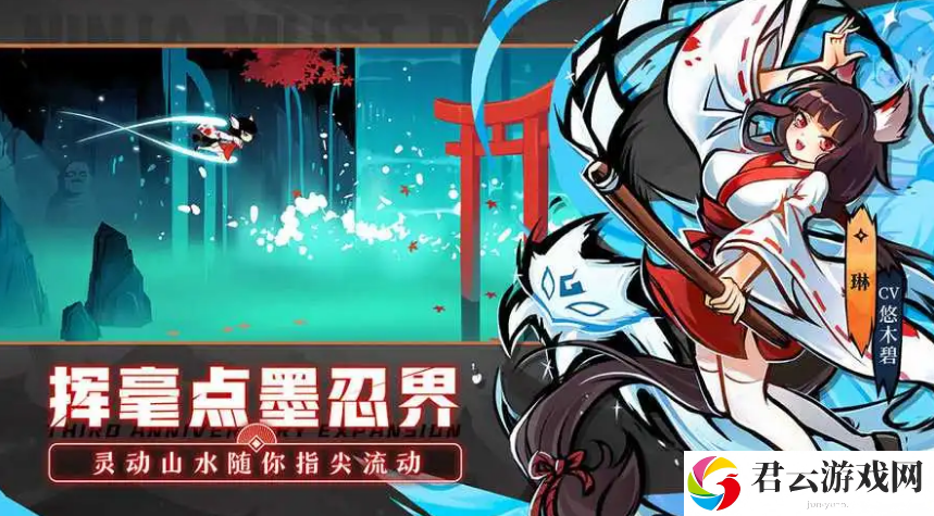2023《忍者必须死3》手游6月27日礼包兑换码分享