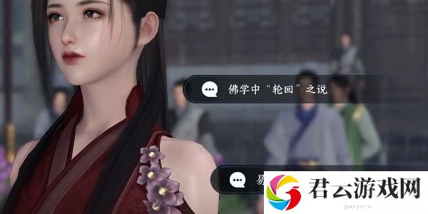 《逆水寒》手游完成平天之道任务的流程一览