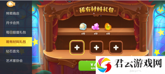 《遇见喵克斯》怎么获得水晶