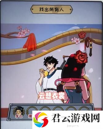 《看你怎么秀》怎么通过吹进你心里