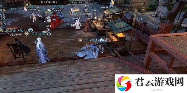 《逆水寒》手游完成高人在桥任务的流程一览