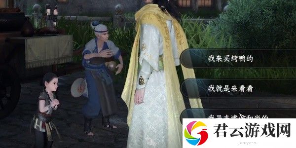 《逆水寒》手游怎么完成普渡众鸭任务