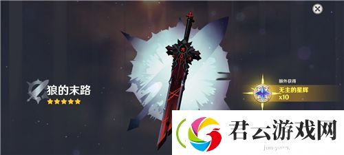原神狼的末路适合谁-原神攻略