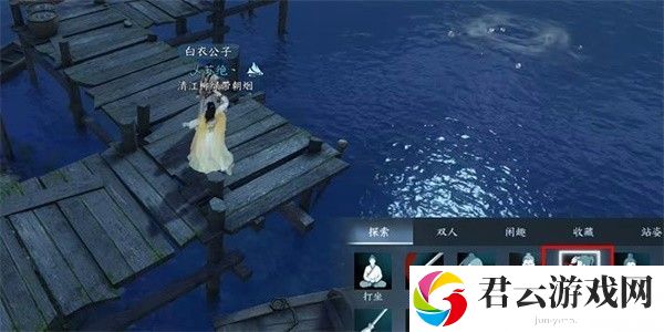 《逆水寒》手游完成桃溪寻花任务的方法是什么