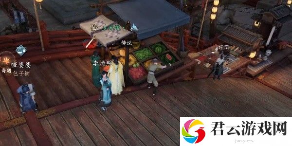 《逆水寒》手游完成舌尖上的汴京(三)任务的流程一览