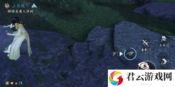 《逆水寒》手游完成洪钟遗音任务的方法是什么