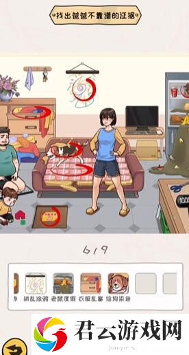 《看你怎么秀》怎么通过奇葩带娃