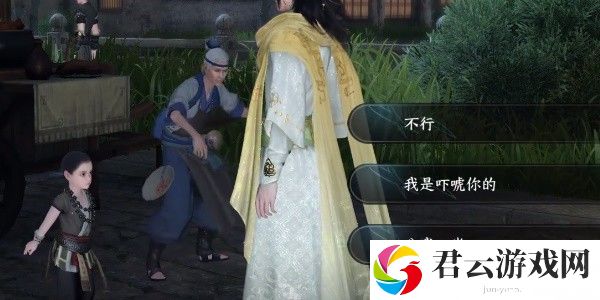 《逆水寒》手游怎么完成普渡众鸭任务
